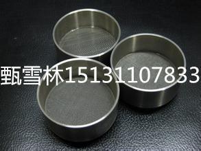 温州专业生产不锈钢筛网 震动筛网 /金华65锰钢筛网价格规格/不锈钢丝网钢结构直销价